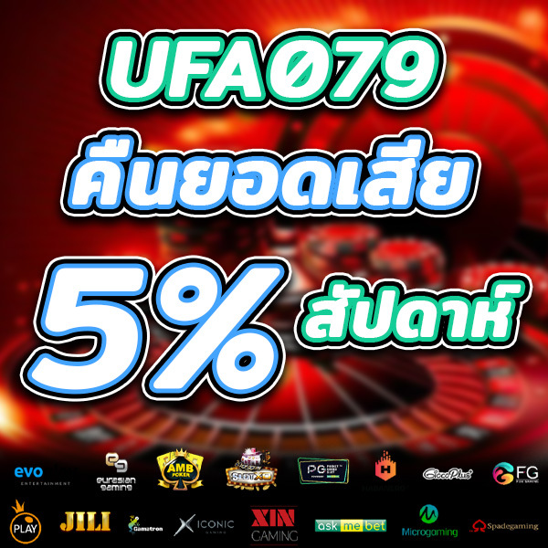 2.UFA079.jpg